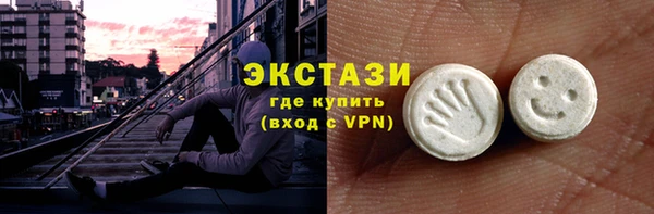 MDMA Premium VHQ Беломорск