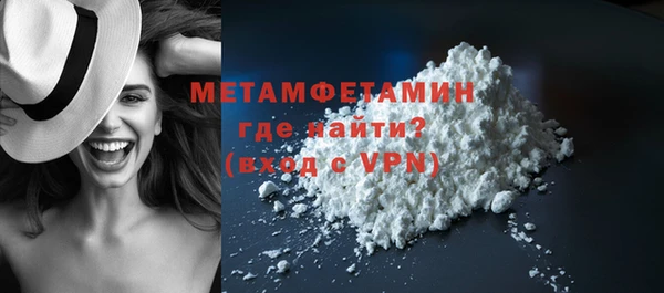 MDMA Premium VHQ Беломорск