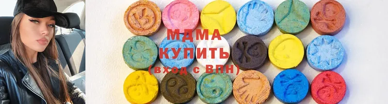 MDMA VHQ Геленджик